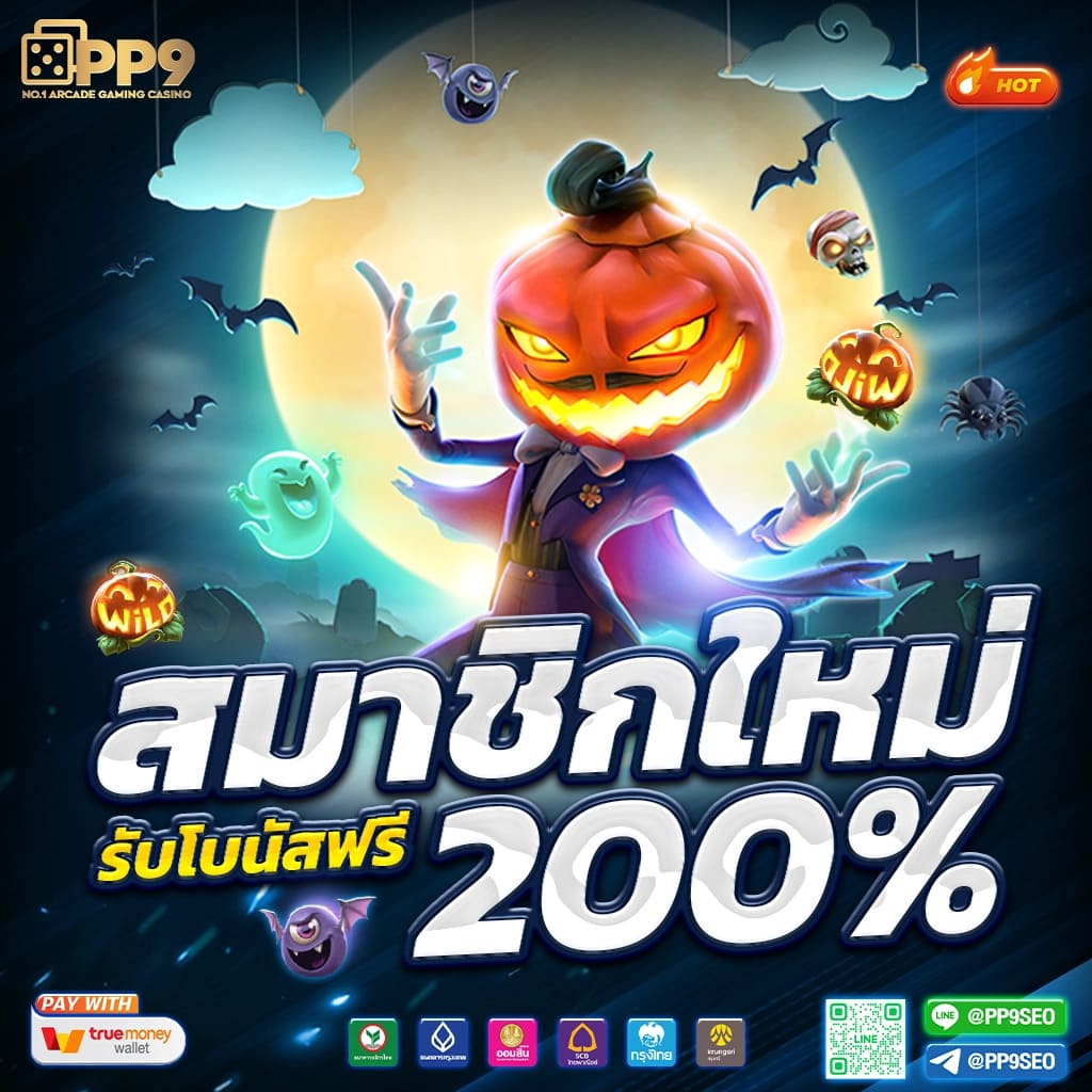 ufabet1688 เว็บตรง สล็อต ฝากถอนออโต้ ไม่ผ่านเอเย่นต์ 2026