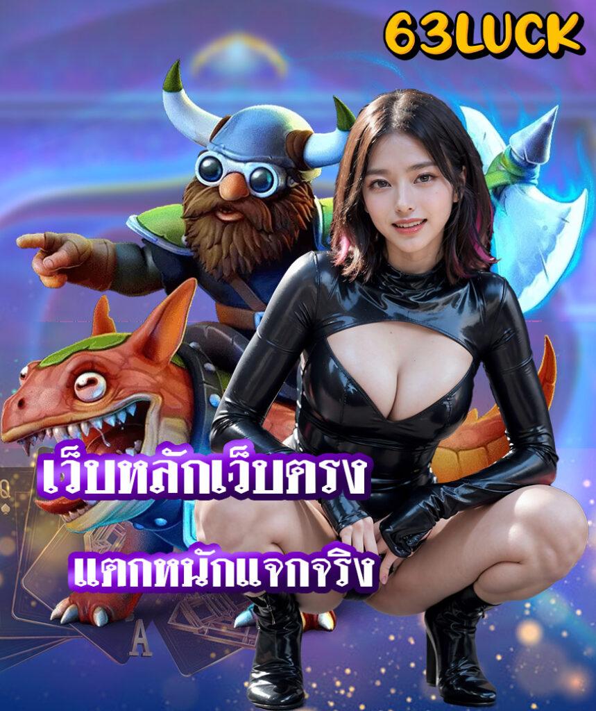 ufabet168 ทางเข้า เว็บตรง สล็อต ฝากถอนออโต้ 2026