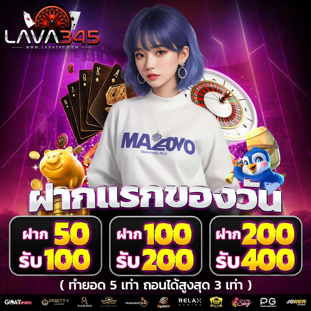 ufabet168 เว็บตรง สล็อต ฝากถอนออโต้ เว็บตรง 2026