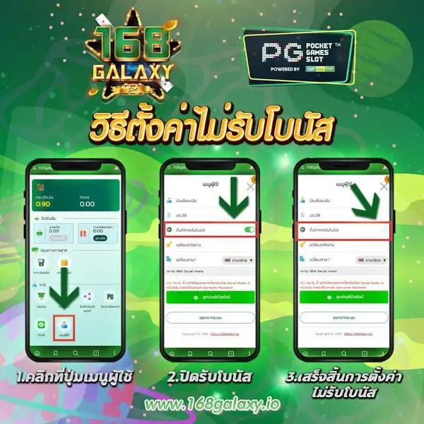 ufabet365 เว็บตรง สล็อต ฝากถอนออโต้ ไม่ผ่านเอเย่นต์ 2026