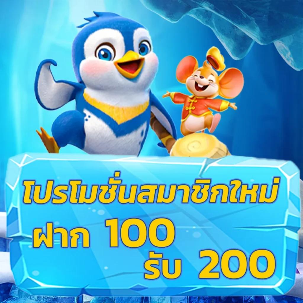 ufabet877 ทางเข้า เว็บตรง สล็อต ฝากถอนออโต้ ไม่ผ่านเอเย่นต์ 2026