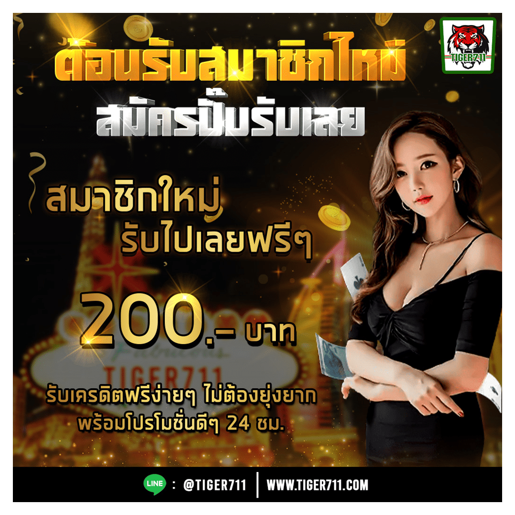 ufabet877 เว็บตรง สล็อต ฝากถอนออโต้ ไม่ผ่านเอเย่นต์ 2026
