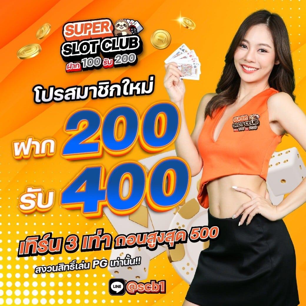 ufabet8888 เว็บตรงสล็อต ฝากถอนออโต้ ไม่ผ่านเอเย่นต์ 2026