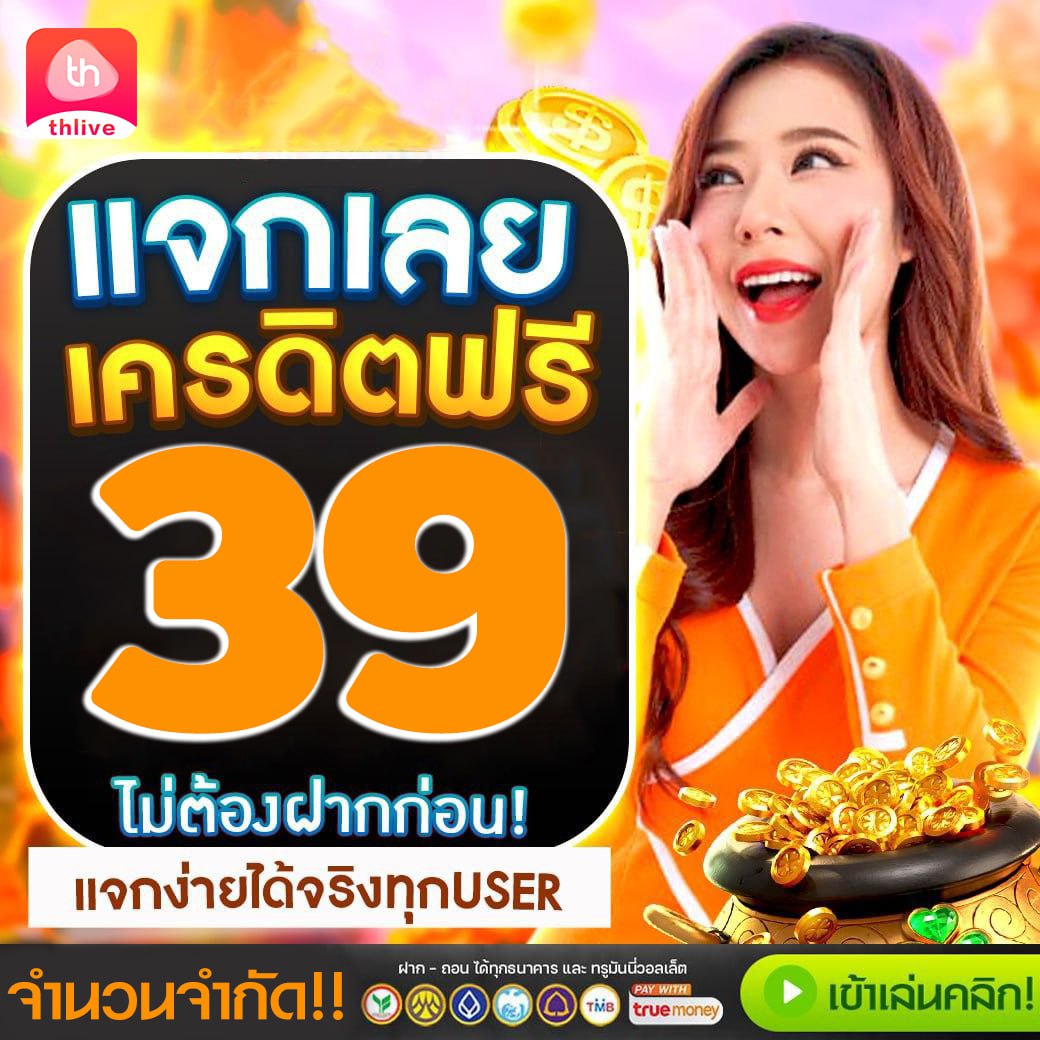 ufabet88 เว็บตรง สล็อต ฝากถอนออโต้ ไม่ผ่านเอเย่นต์ 2026