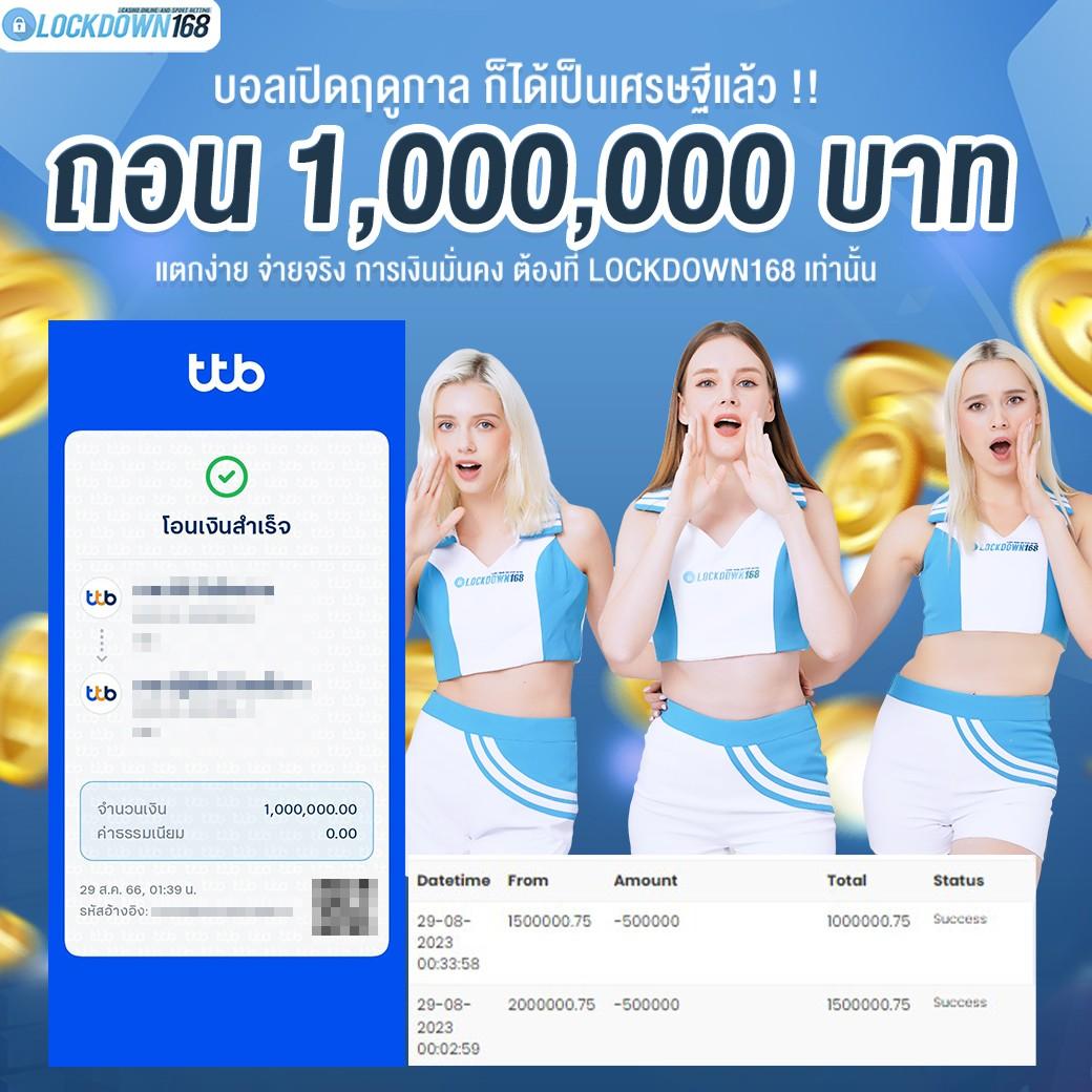 ufabet name เว็บตรง ฝากถอนออโต้ สล็อต และคาสิโน 2026