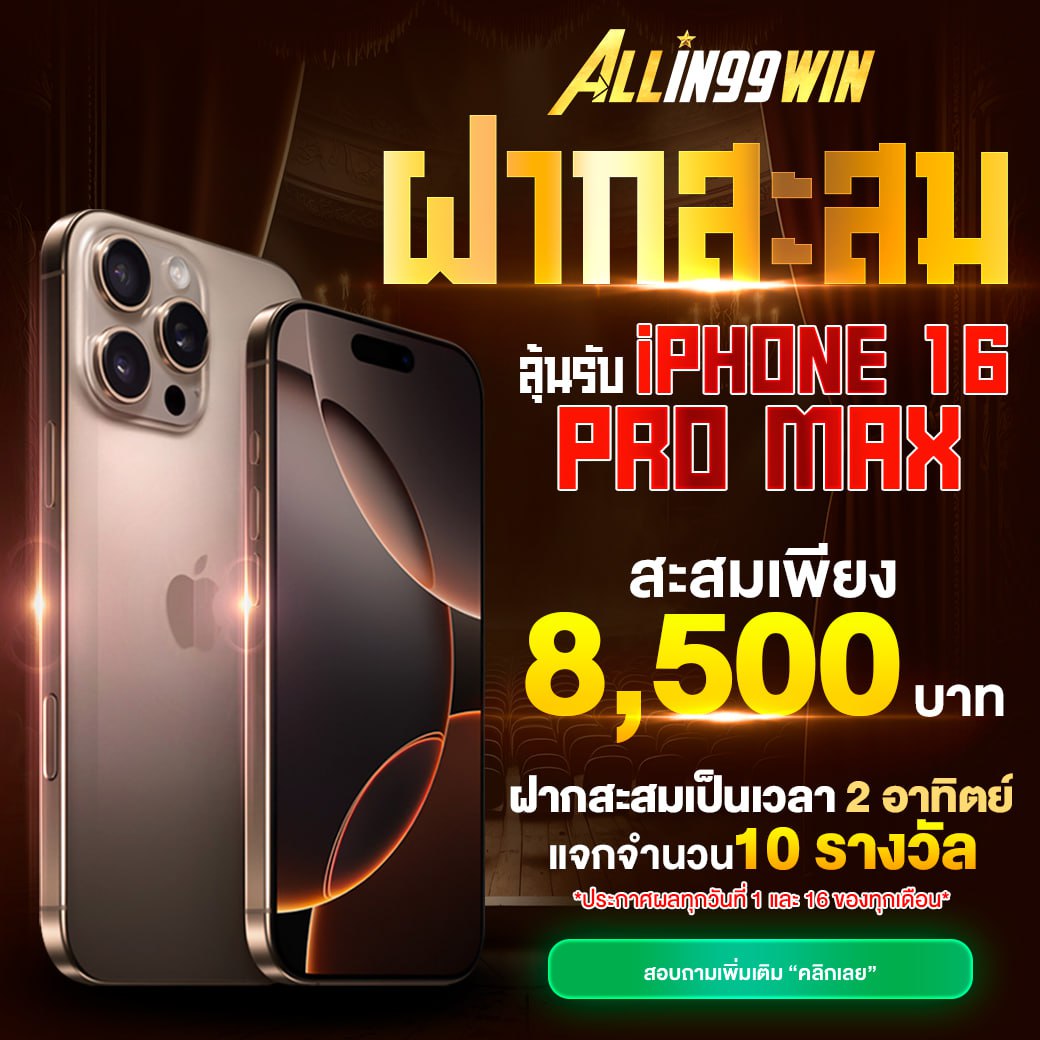 ufabet ทางเข้า ล่าสุด เว็บตรง สล็อต ฝากถอนออโต้ ไม่ผ่านเอเย่นต์ 2026