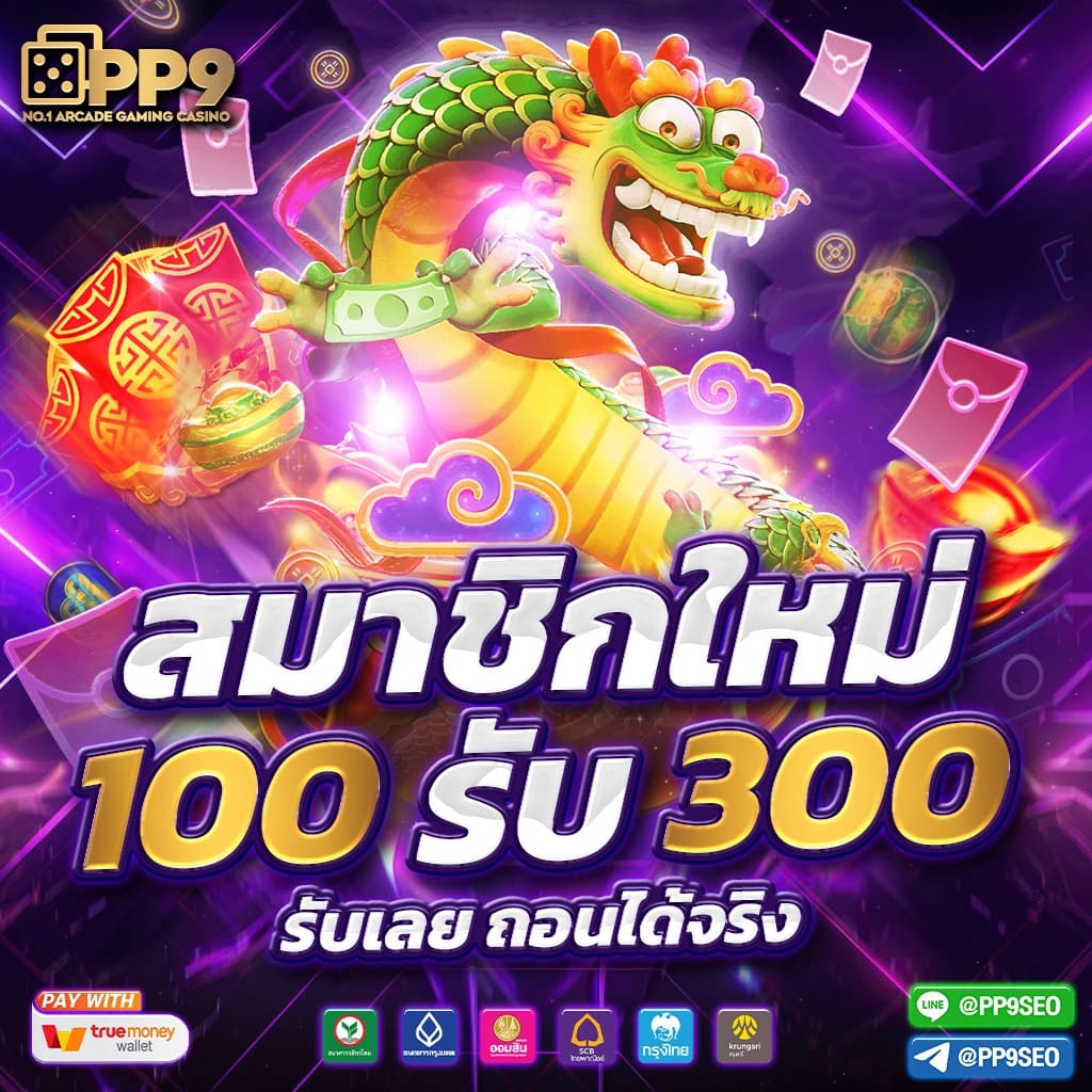 ufabet เข้าสู่ระบบ777 เว็บตรง สล็อต ฝากถอนออโต้ ไม่ผ่านเอเย่นต์ 2026