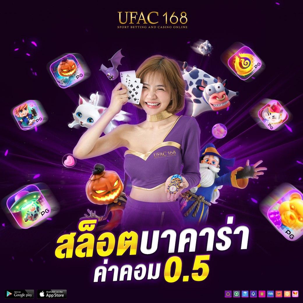 ufabet เข้าสู่ระบบทางเข้า เว็บตรง สล็อต ฝากถอนออโต้ ไม่ผ่านเอเย่นต์ 2026