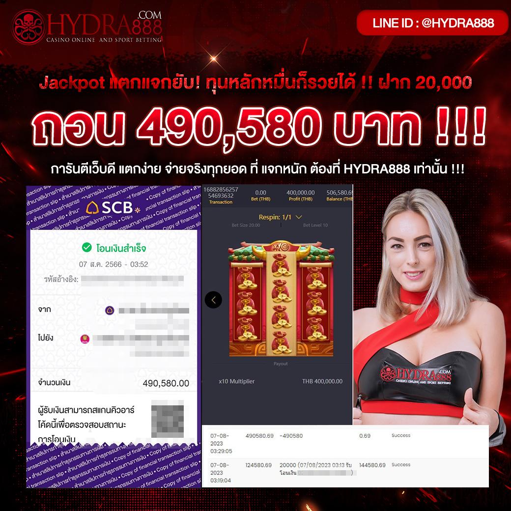 ufabet เว็บตรงทางเข้า 2026 เว็บตรง สล็อต ฝากถอนออโต้ไม่ผ่านเอเย่นต์