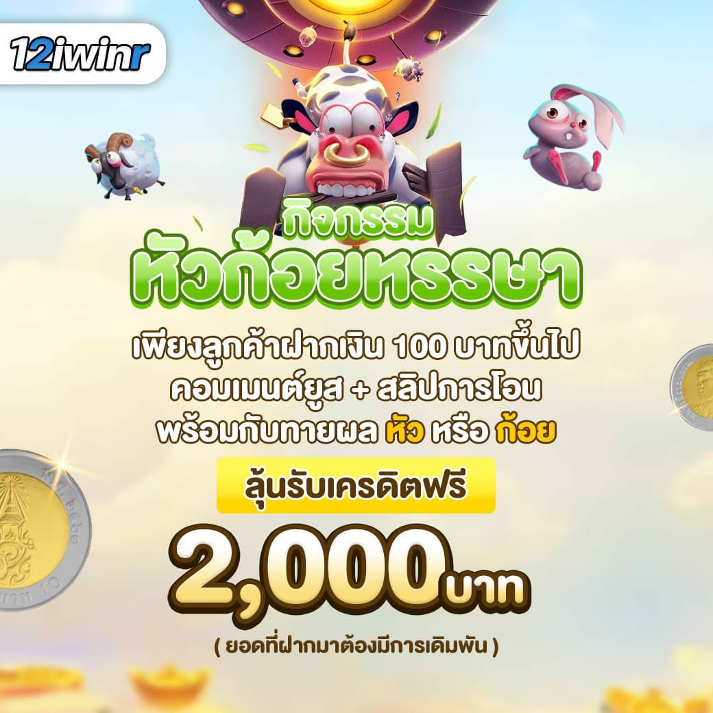 ufabetcompany เว็บตรงสล็อต ฝากถอนออโต้ ไม่ผ่านเอเย่นต์ 2026