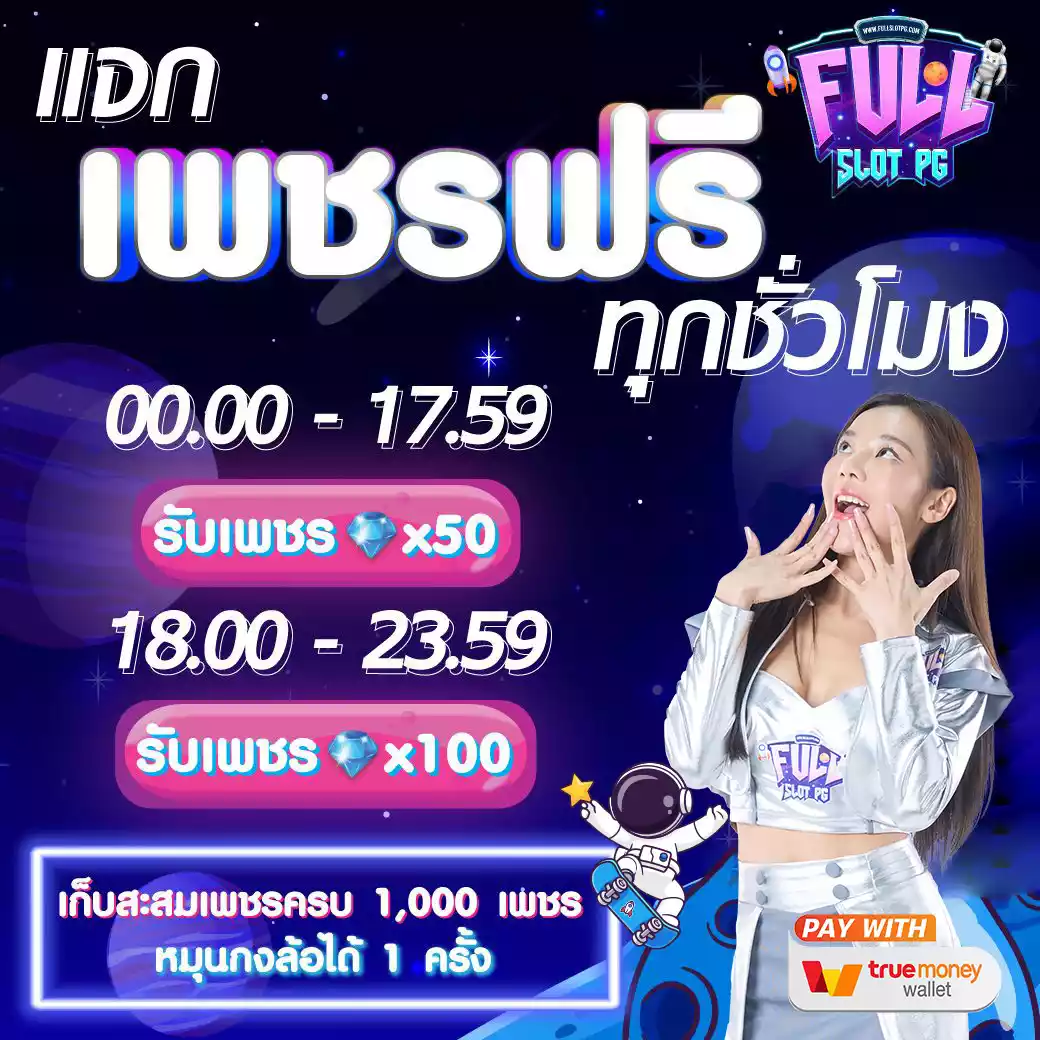 ufabetwin เว็บตรง สล็อต ฝากถอนออโต้ ไม่ผ่านเอเย่นต์ 2026