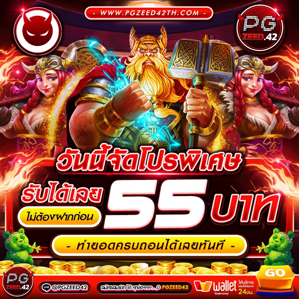 ufabetเข้าสู่ระบบ เว็บตรง สล็อต ฝากถอนออโต้ ไม่ผ่านเอเย่นต์ 2026