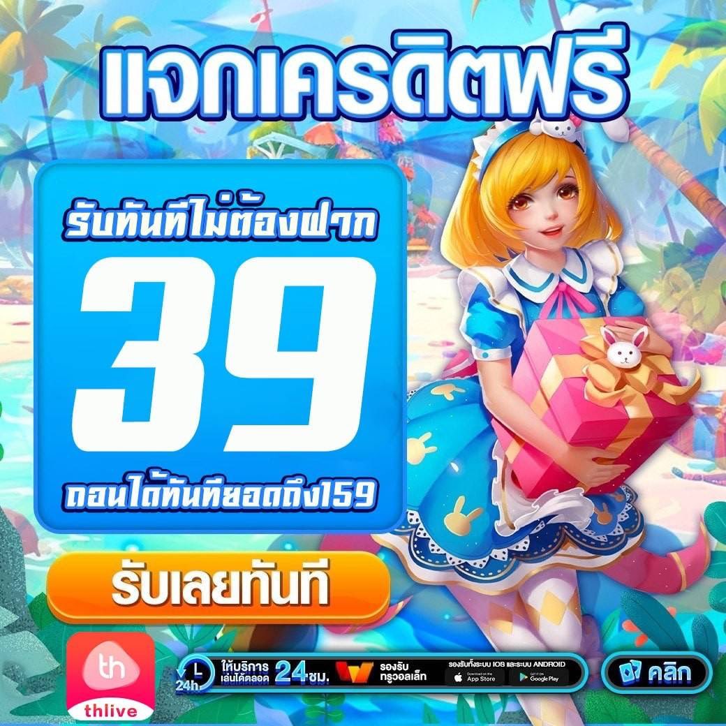 ufac555 สล็อต เว็บตรง ฝากถอนออโต้ ไม่ผ่านเอเย่นต์ 2026