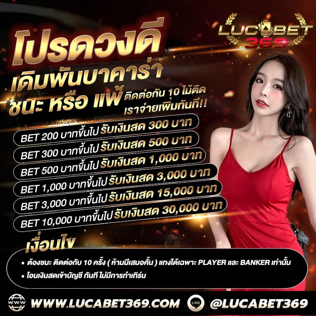ufaclub24 เว็บตรง สล็อต ฝากถอนออโต้ ไม่ผ่านเอเย่นต์ 2026