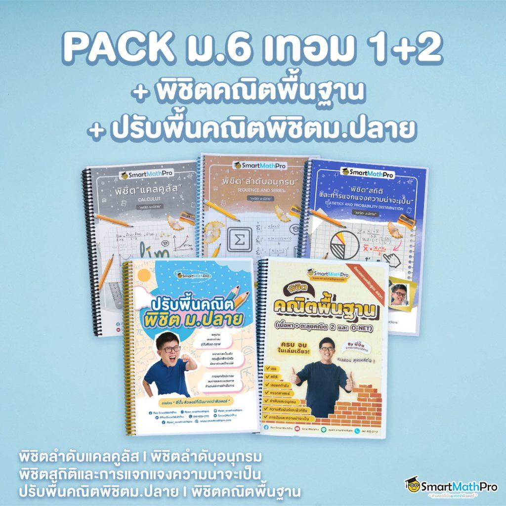 ufaeazy เว็บตรง สล็อต ฝากถอนออโต้ ไม่ผ่านเอเย่นต์ 2026