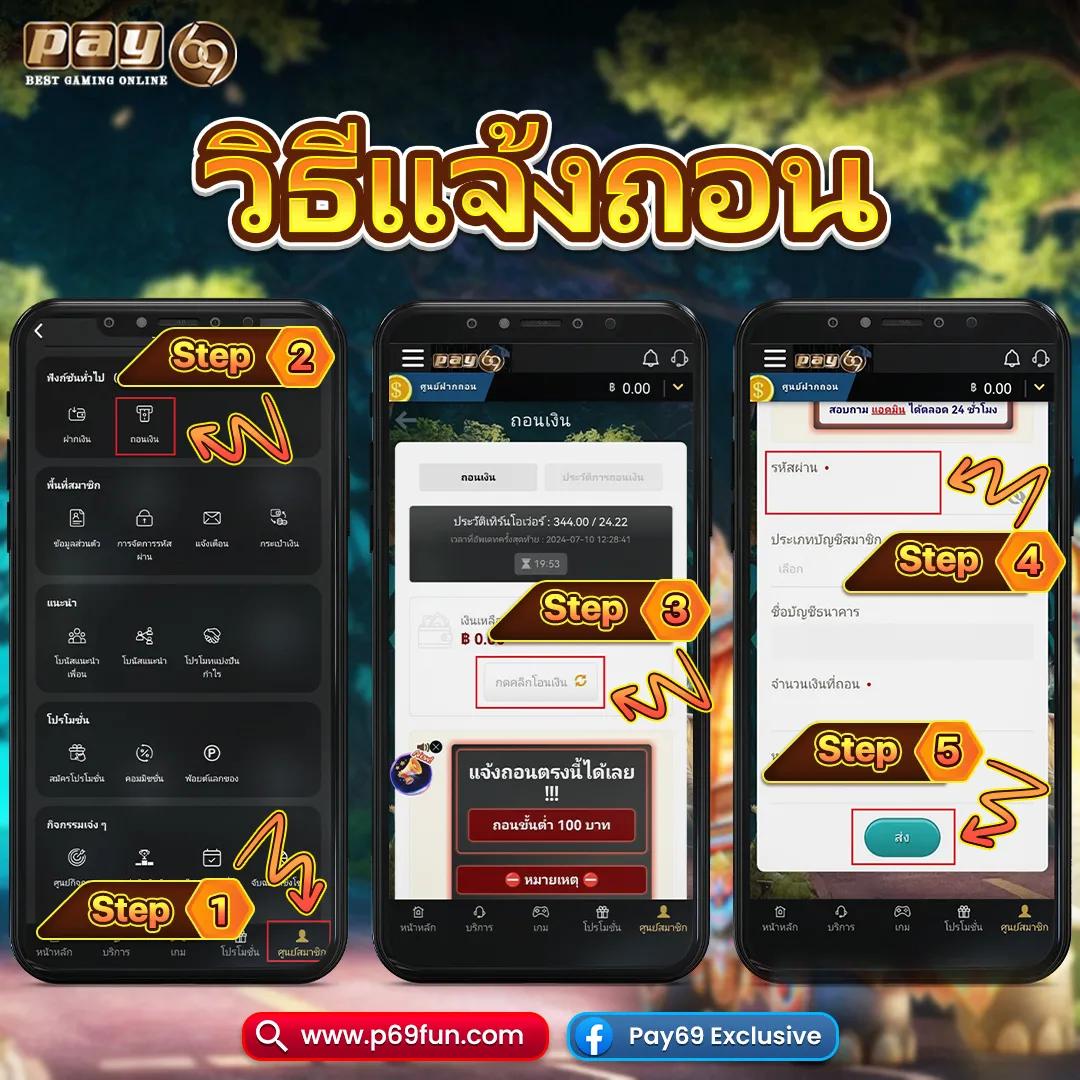 ufakick เว็บตรงสล็อต ฝากถอนออโต้ ไม่ผ่านเอเย่นต์ 2026