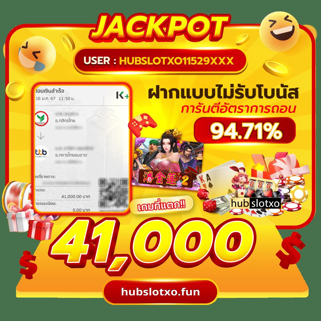 ufalove สล็อต เว็บตรง ฝากถอนออโต้ ไม่ผ่านเอเย่นต์ 2026