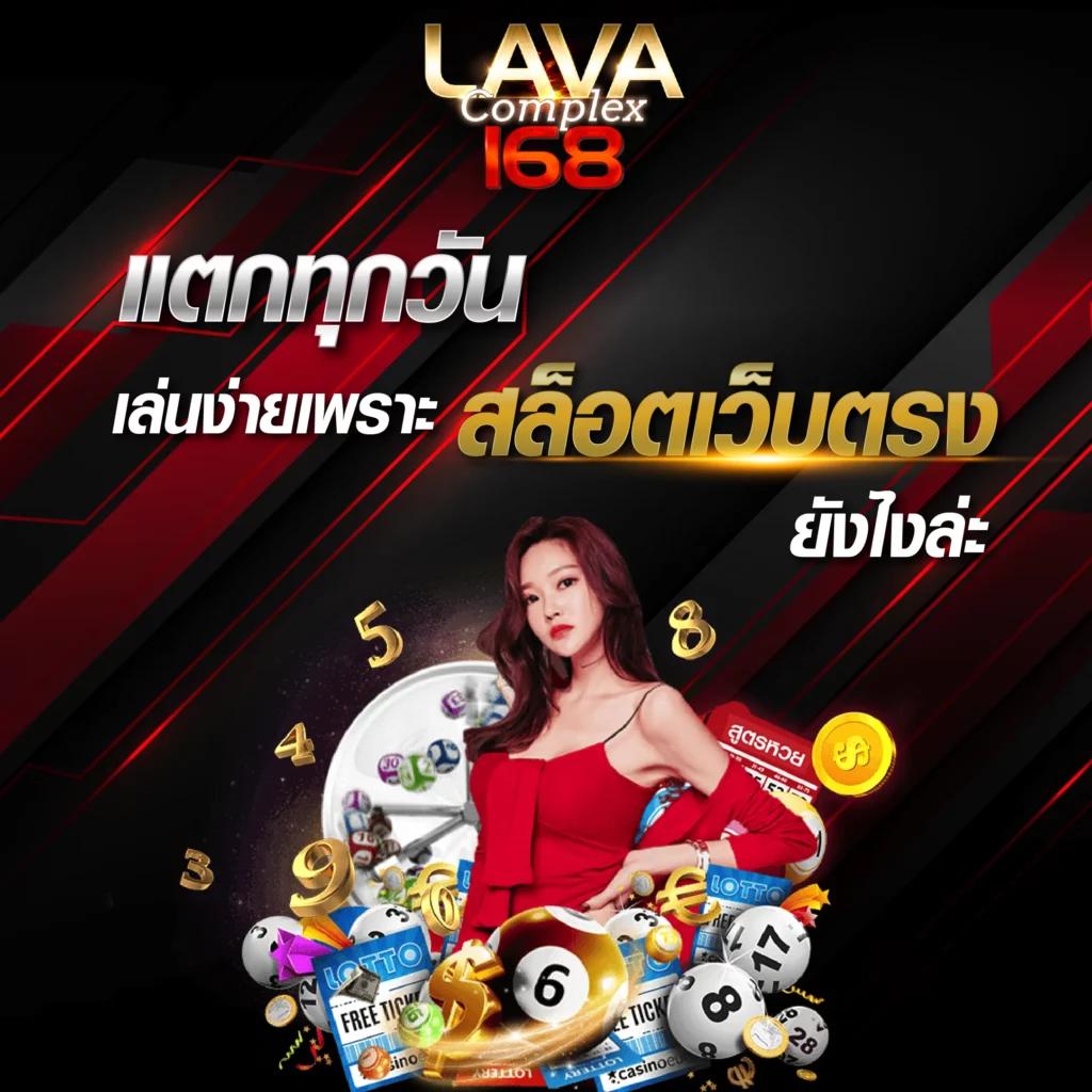 ufamcity88 เว็บตรงสล็อต ฝากถอนออโต้ ไม่ผ่านเอเย่นต์ 2026