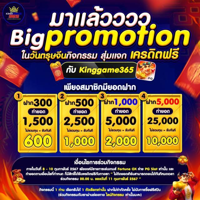 ufamvp เว็บตรง สล็อต ฝากถอนออโต้ ไม่ผ่านเอเย่นต์ 2026