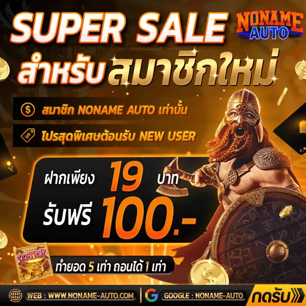 ufaonline เว็บตรง สล็อต ฝากถอนออโต้ ไม่ผ่านเอเย่นต์ 2026