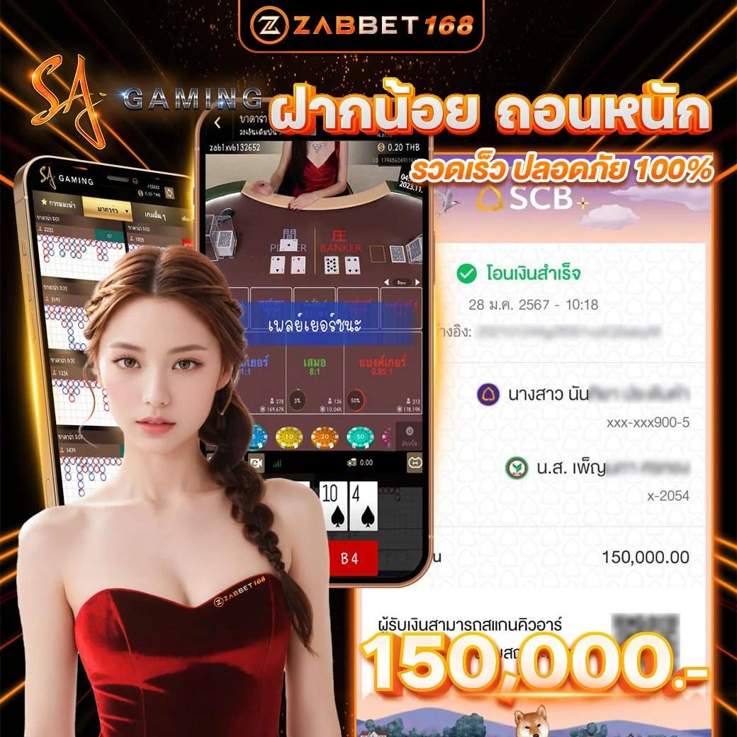 ufaperfect เว็บตรง สล็อต ฝากถอนออโต้ ไม่ผ่านเอเย่นต์ 2026
