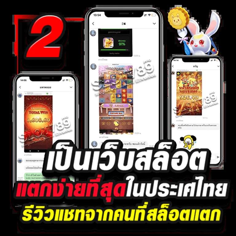 ufaposeidon99 เว็บตรงสล็อต ฝากถอนออโต้ ไม่ผ่านเอเย่นต์ 2026