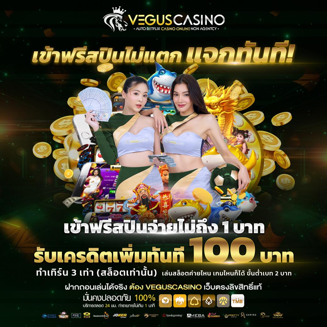 ufasc168auto เว็บตรง สล็อต ฝากถอนออโต้ ไม่ผ่านเอเย่นต์ 2026