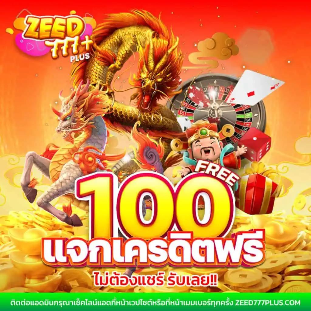 ufavip เว็บตรง สล็อต ฝากถอนออโต้ ไม่ผ่านเอเย่นต์ 2026