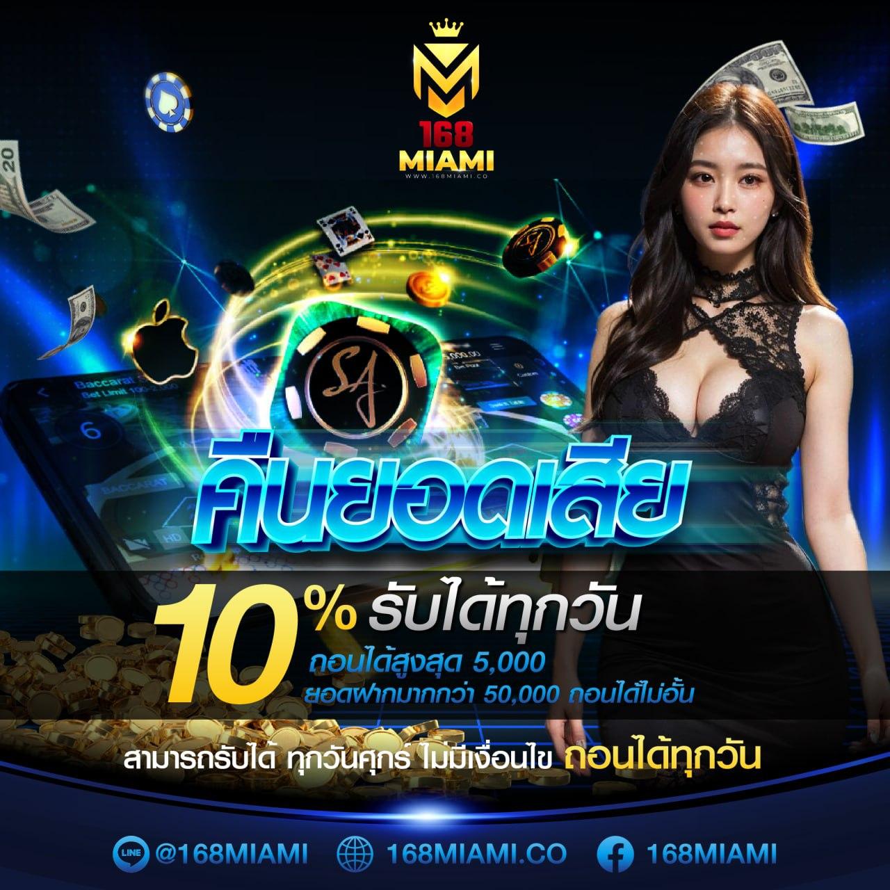 ufavision เว็บตรงสล็อต ฝากถอนออโต้ ไม่ผ่านเอเย่นต์ 2026