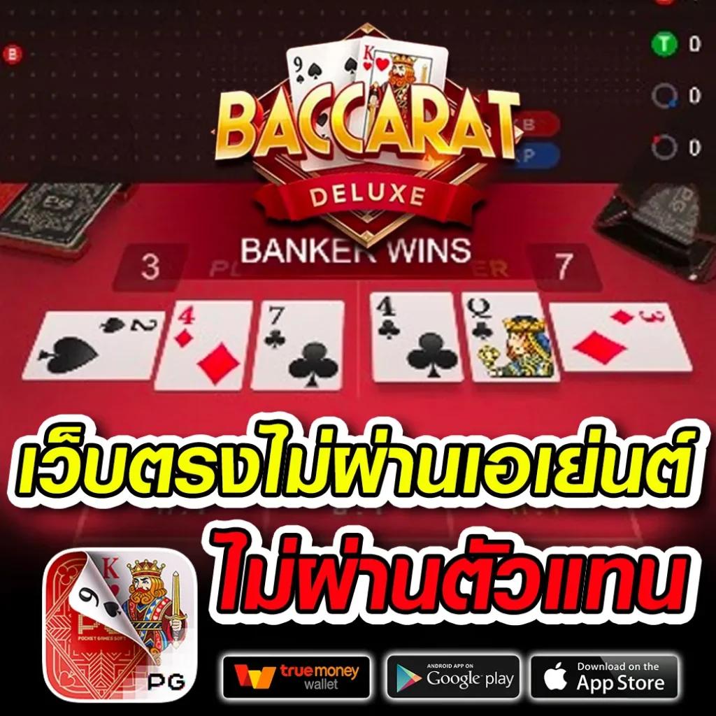 ufawallet เว็บตรง สล็อต ฝากถอนออโต้ ไม่ผ่านเอเย่นต์ 2026