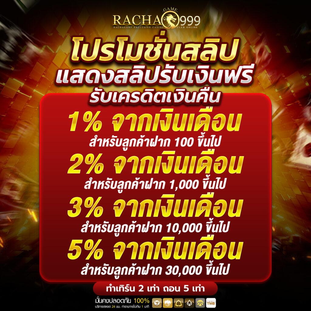 ultrabet88 เว็บตรง สล็อต ฝากถอนออโต้ ไม่ผ่านเอเย่นต์ 2026