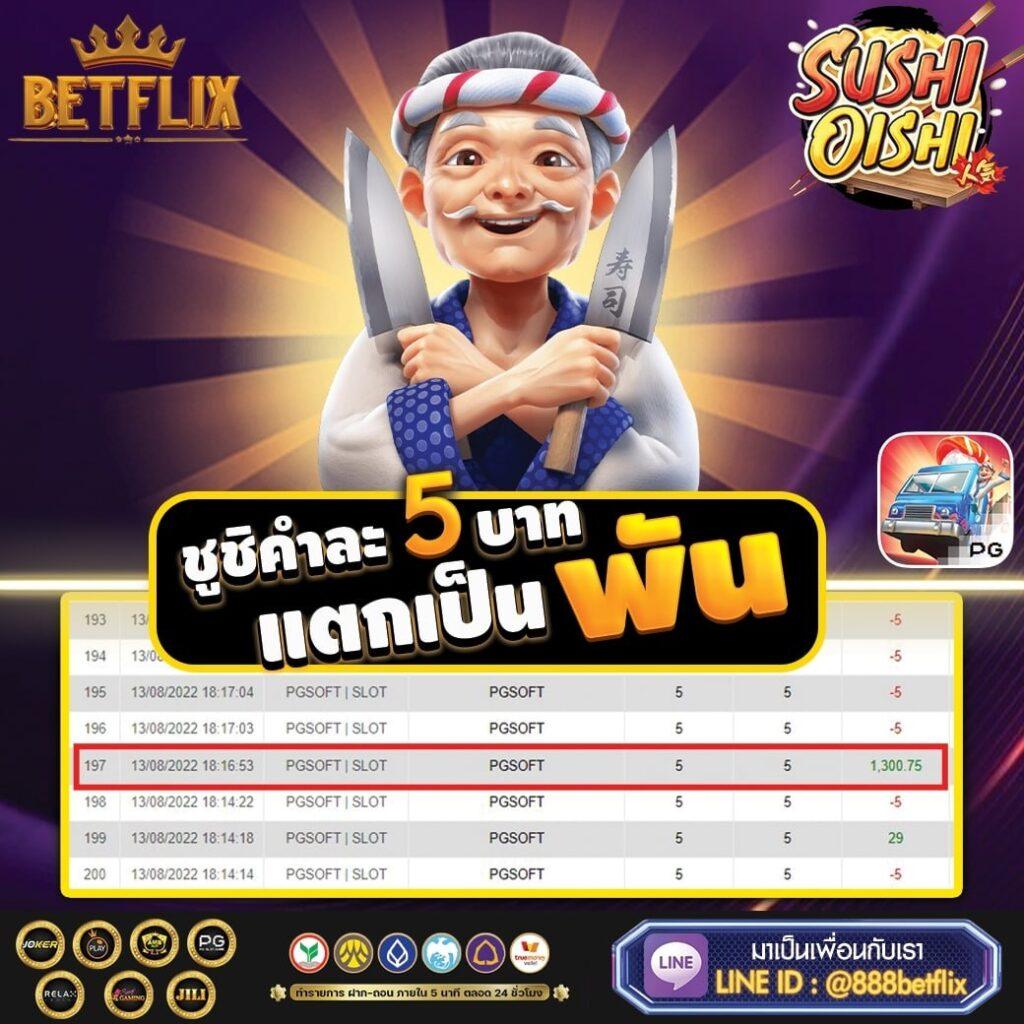 unicorn th เว็บตรง สล็อต ฝากถอนออโต้ ไม่ผ่านเอเย่นต์ 2026