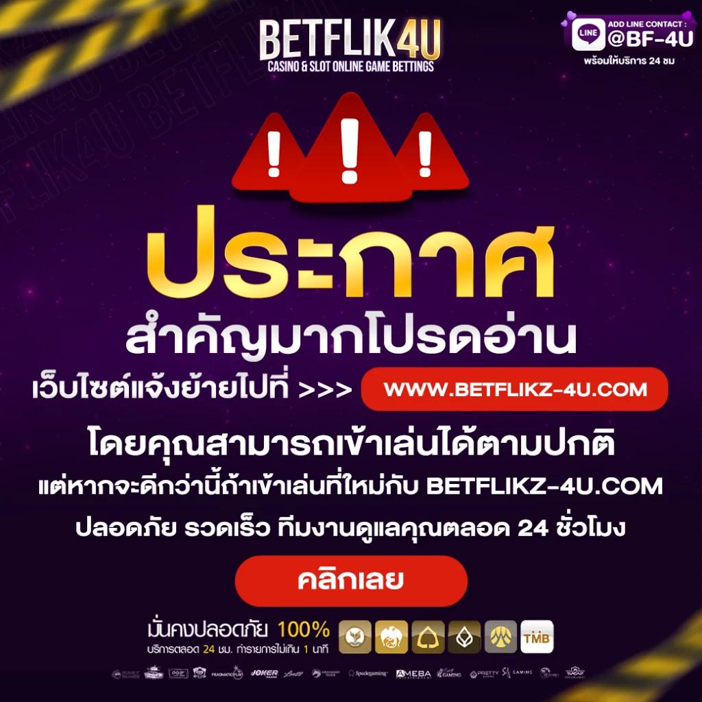 up2bet เว็บตรง สล็อต ฝากถอนออโต้ ไม่ผ่านเอเย่นต์ 2026