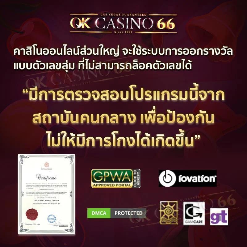 vegus666 เว็บตรงสล็อต ฝากถอนออโต้ ไม่ผ่านเอเย่นต์ 2026