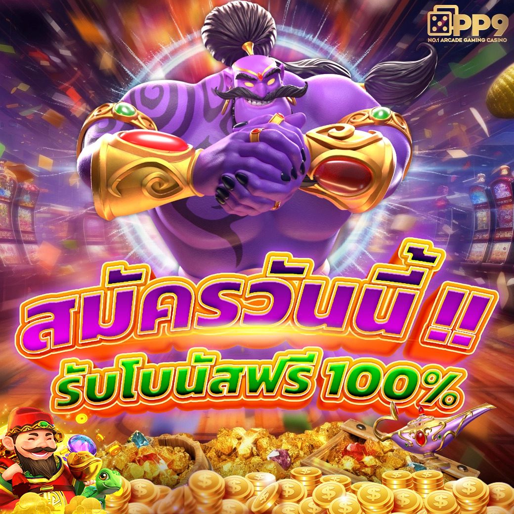 vip168sa เว็บตรง สล็อต ฝากถอนออโต้ ไม่ผ่านเอเย่นต์ 2026