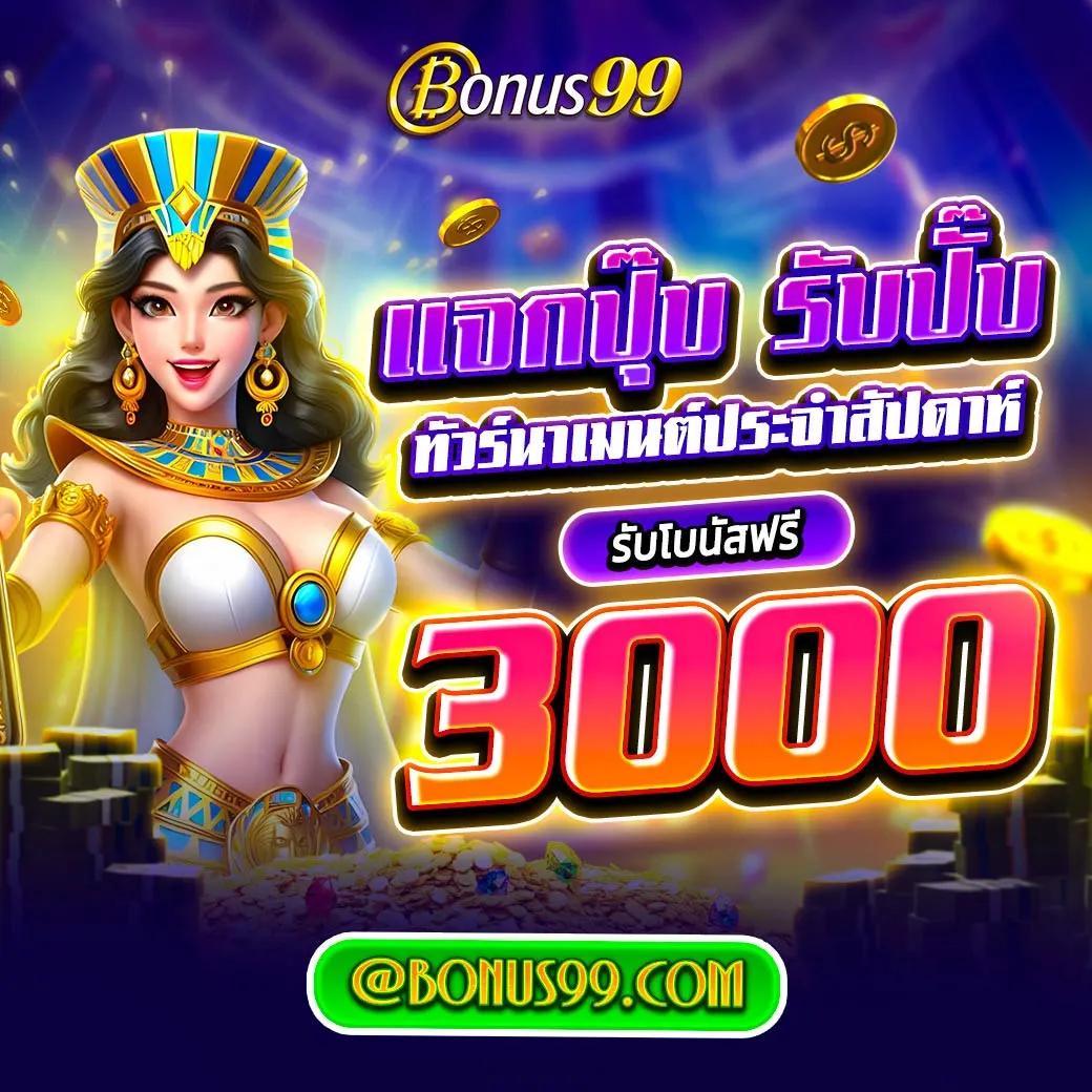 viva356 เว็บตรง สล็อต ฝากถอนออโต้ ไม่ผ่านเอเย่นต์ 2026