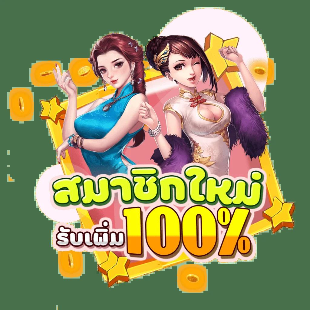 vm9 เว็บตรง สล็อต ฝากถอนออโต้ ไม่ผ่านเอเย่นต์ 2026