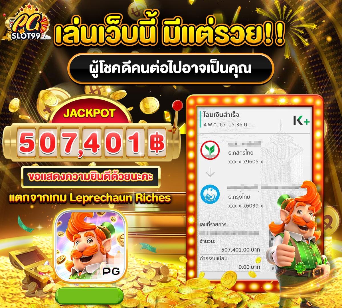 vth888 เว็บตรง สล็อต ฝากถอนออโต้ ไม่ผ่านเอเย่นต์ 2026
