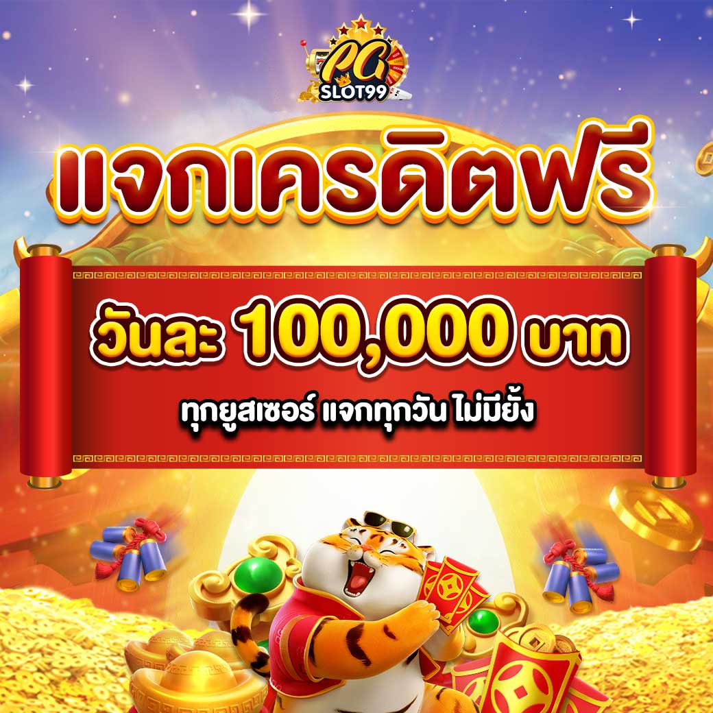 w2bet เว็บตรง สล็อต ฝากถอนออโต้ ไม่ผ่านเอเย่นต์ 2026