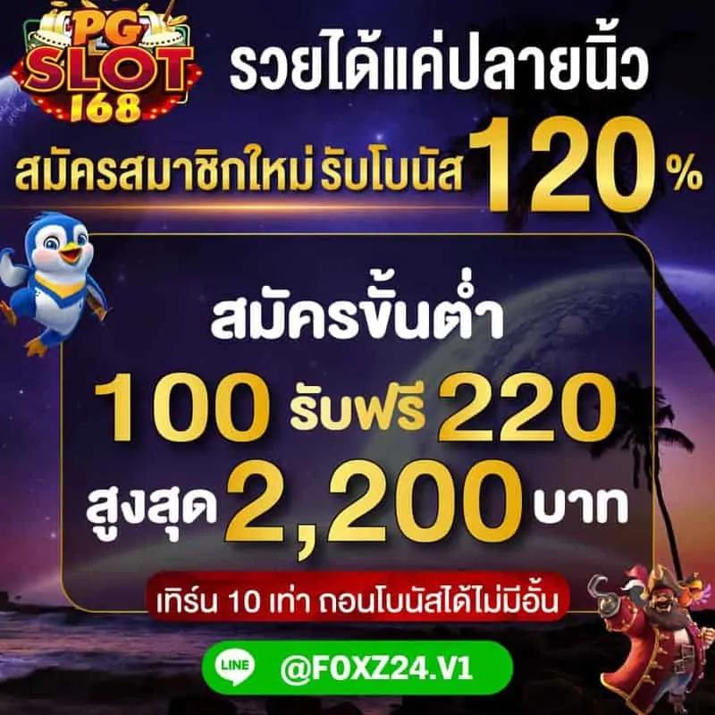 w69 bet เว็บตรง สล็อต ฝากถอนออโต้ ไม่ผ่านเอเย่นต์ 2026