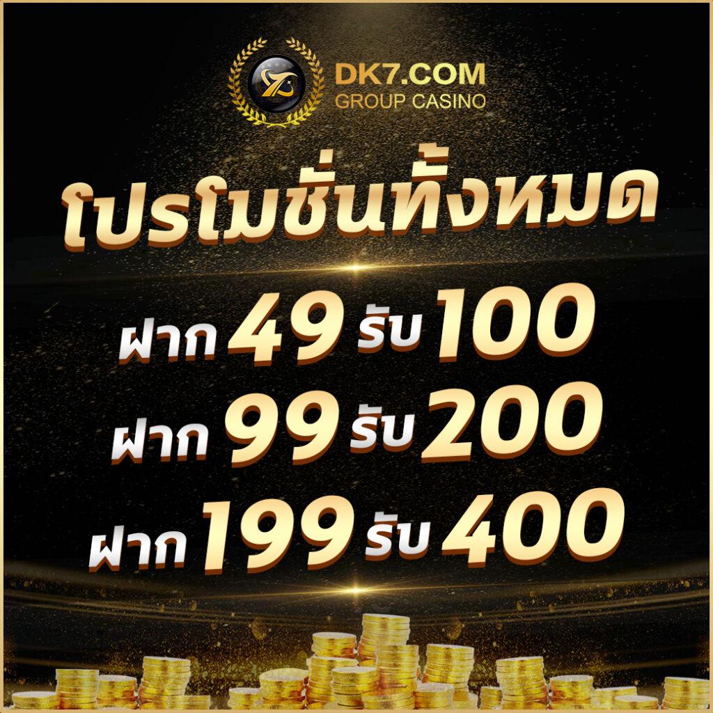 w69 mobile เว็บตรง สล็อต ฝากถอนออโต้ ไม่ผ่านเอเย่นต์ 2026