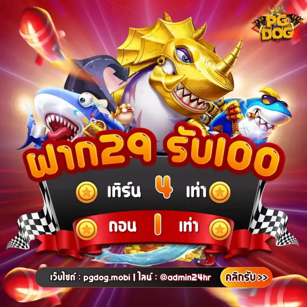 w69 slot ทางเข้า เว็บตรง สล็อต ฝากถอนออโต้ ไม่ผ่านเอเย่นต์ 2026