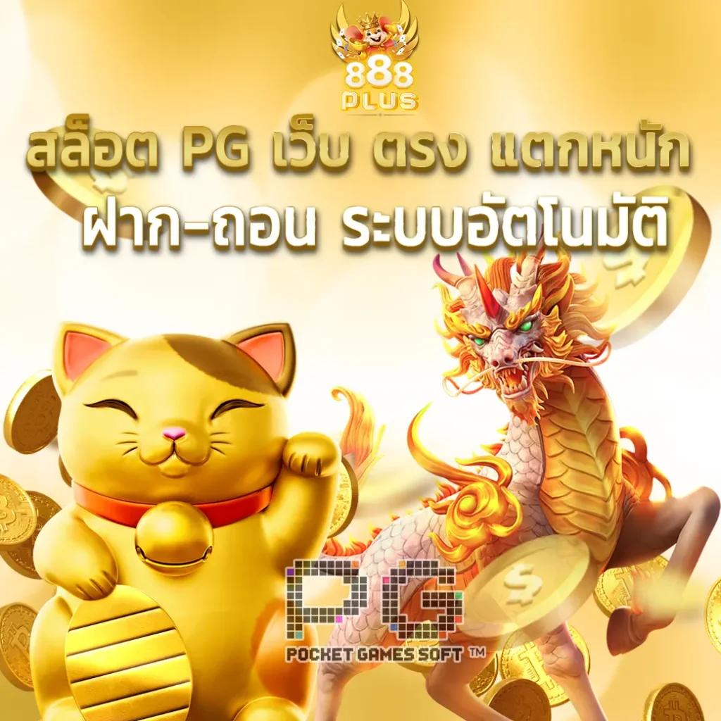 w69 ทางเข้า เว็บตรง สล็อต ฝากถอนออโต้ ไม่ผ่านเอเย่นต์ 2026