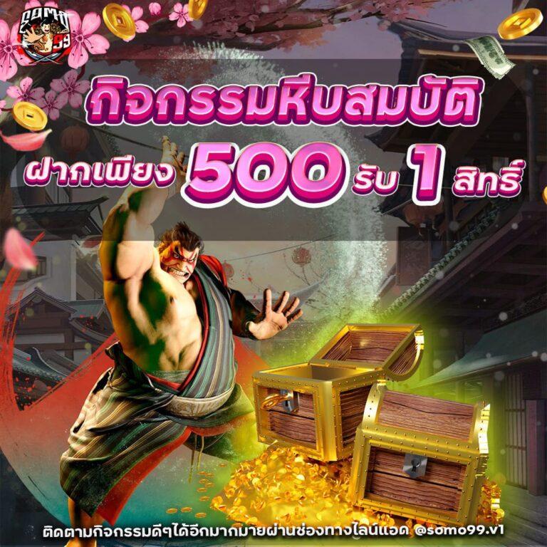 w69bet เว็บตรง สล็อต ฝากถอนออโต้ ไม่ผ่านเอเย่นต์ 2026