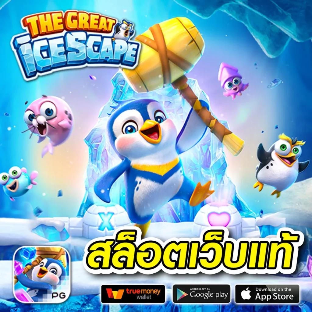 w88 ทางเข้า มือถือ เว็บตรง ฝากถอนออโต้ ไม่ผ่านเอเย่นต์ สล็อต | 2026