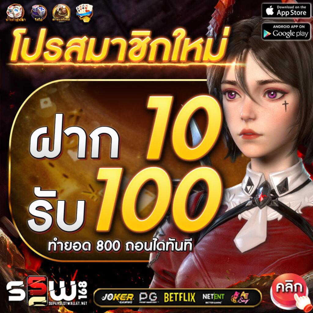 w88club เว็บตรง สล็อต ฝากถอนออโต้ ไม่ผ่านเอเย่นต์ 2026
