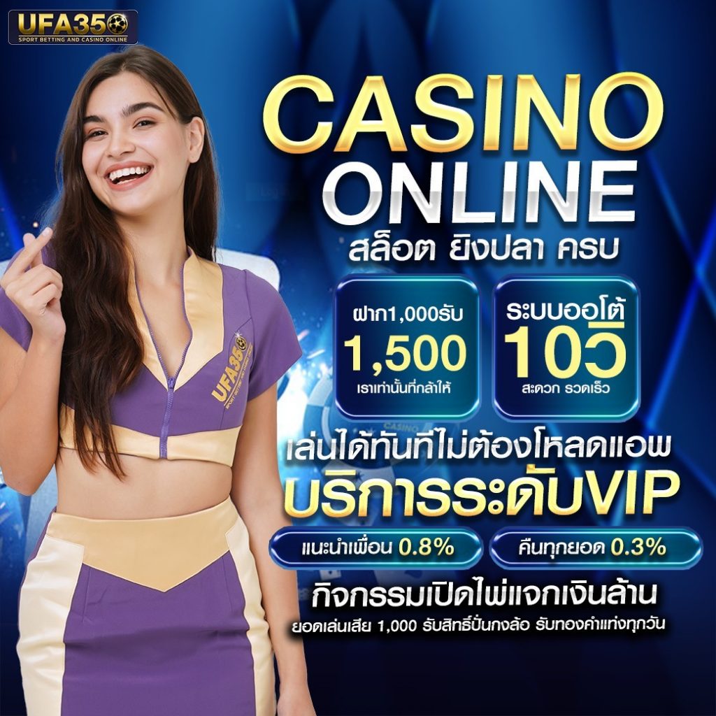 we88 เข้าสู่ระบบ เว็บตรง สล็อต ฝากถอนออโต้ ไม่ผ่านเอเย่นต์ 2026