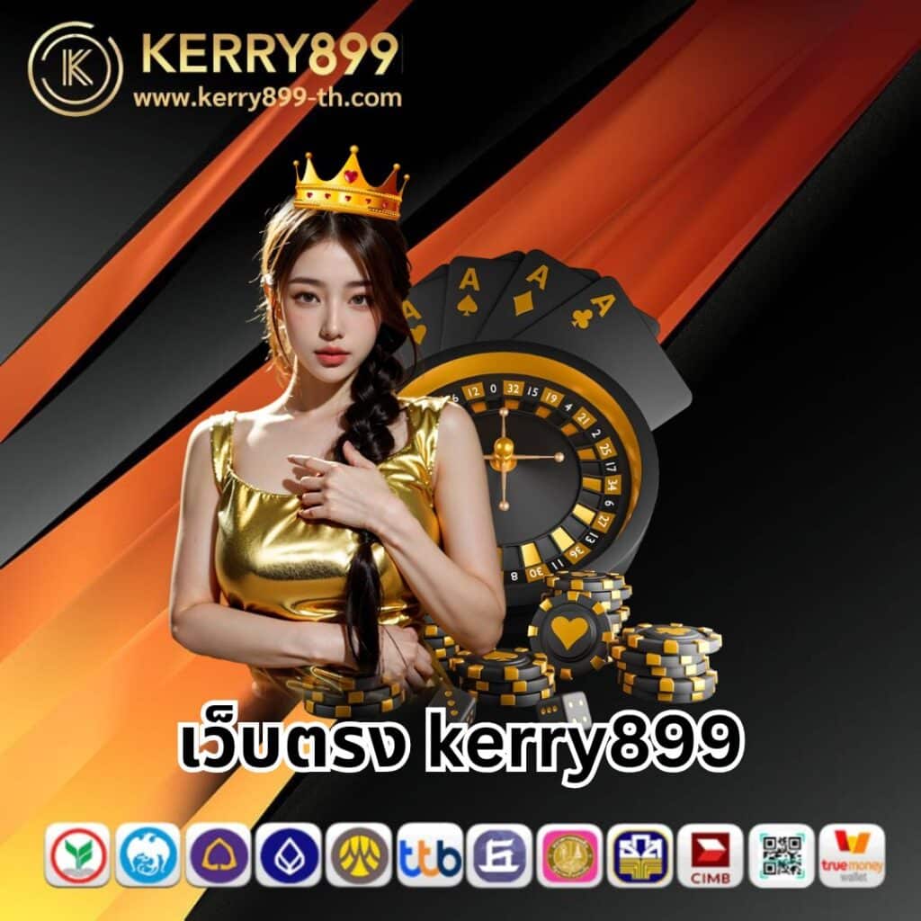 we88 เว็บตรง สล็อต ฝากถอนออโต้ ไม่ผ่านเอเย่นต์ 2026