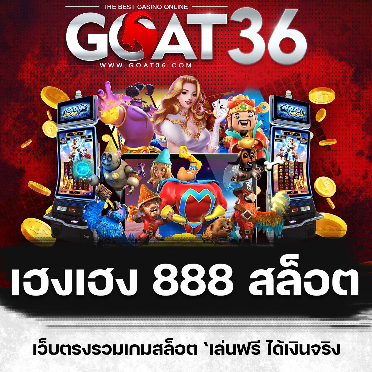 webcode 22onlinegames สล็อต เว็บตรง สล็อต ฝากถอนออโต้ ไม่ผ่านเอเย่นต์ 2026