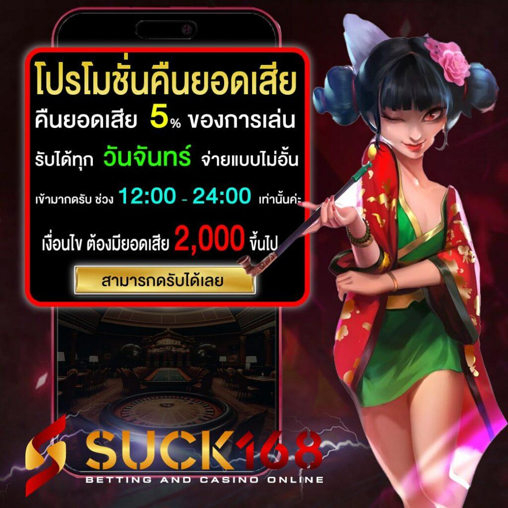 weplay168 เว็บตรง สล็อต ฝากถอนออโต้ ไม่ผ่านเอเย่นต์ 2026